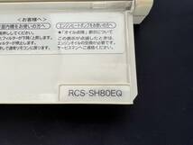 ★送料無料★　　SANYO　サンヨー　RCS-SH80EQ　業務用エアコン　　リモコン_画像6