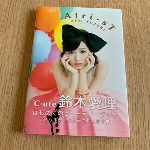 Airi-sT : 鈴木愛理スタイルブック