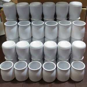  vanilla yoghurt container waste material arts construction raw materials 