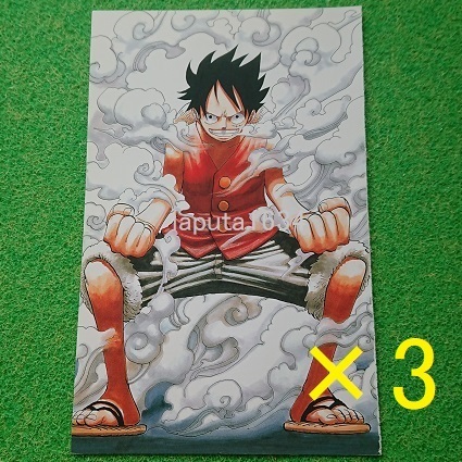 ヤフオク! -「one piece イラストカード」(ONE PIECE) (ら/わ行)の落札 ヤフオク! -「one piece イラストカード」(ONE PIECE) (ら/わ行)の落札