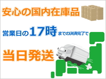 送料無料 BOSCH 新品 ボルボ スパークプラグ FR7NI33 32017027 C30 C70 II S40 II S60 I S80 II V40 V50 V70 II/III XC60 XC70 II XC90 I_画像2