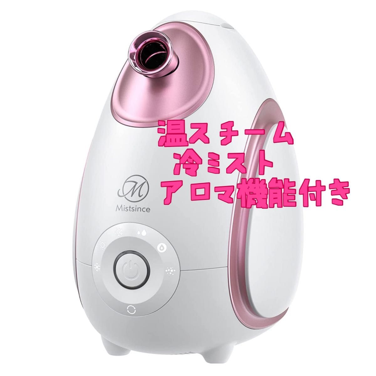 ≪超目玉☆12月≫ サキナ サキナ 今だけスキンケア ルルシェ 美顔器