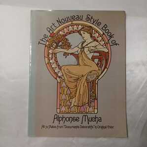 zaa-ma01♪アルフォンス・ミュシャのアール・ヌーヴォー・スタイル・ブック（ドーバー美術）(英語) 1980/10/1 アルフォンス・ミュシャ(著 )