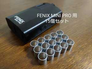 WEECKE FENIX MINI PRO 用 自作スペーサー 15個セット