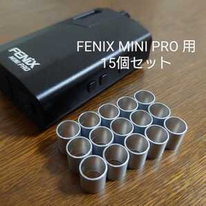 WEECKE FENIX MINI PRO 用 自作スペーサー 15個セット