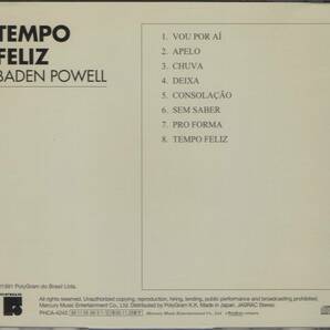 【CD】BADEN POWELL - TEMPO FELIZ (バーデン・パウエル - テンポ・フェリス)の画像3