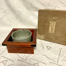 未使用品【飛騨春慶】灰皿 金具打ち 工芸品 漆器_画像1