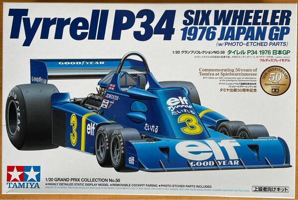 タミヤ タイレルP34 日本GP （1/20スケール グランプリコレクション No.58 20058）タミヤ50周年記念モデル
