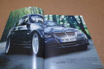 BMW 3シリーズ E90 セダン 320i 325i 335i 厚口版 本カタログ 2008年4月版 67ページ 新品_画像4