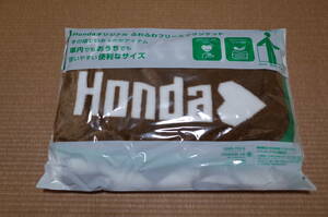 【新品未開封】HONDA /フリース/ブランケット/ひざ掛け/防寒/茶系/非売品/ホンダ/オリジナル