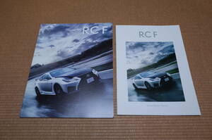[ new model newest version ] Lexus RCF RC F main catalog 2022 year 12 month version option catalog 2022 year 12 month version new goods 
