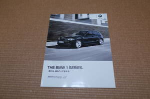 BMW 1シリーズ 厚口版 本カタログ 2010年5月版 116i,120i,130i 新品