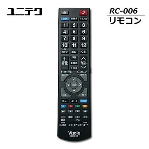 ユニテク　RC-006　【純正品】液晶テレビ用　リモコン　UNITECH