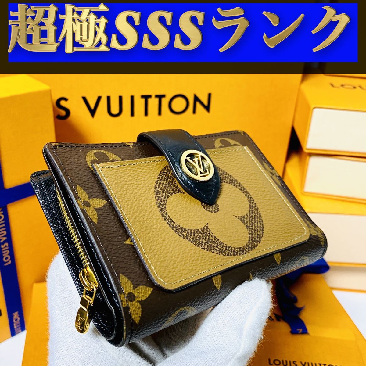ルイ・ヴィトン ジュリエットの値段と価格推移は?|105件の売買情報を ...
