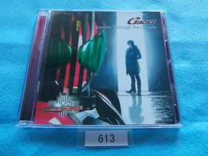 CD／GACKT／Journey through the Decade／CD+DVD／ガクト／神威楽斗／ジャーニー・スル・ザ・ディケイド／管613