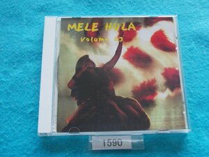 CD／オムニバス／洋楽／ハワイアン／Mele Hula Vol. 3／メレ・フラ3／管1590