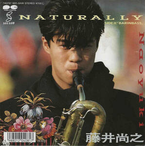 藤井尚之「NATURALLY／BARINBASS」後藤次利 ＜EP＞