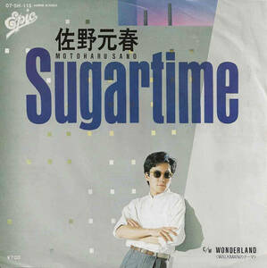 佐野元春「Sugartime（シュガータイム）／WONDERLAND（WALKMANのテーマ）」＜EP＞