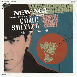 佐野元春「NEW AGE（ニュー・エイジ）／COME SHINING」＜EP＞