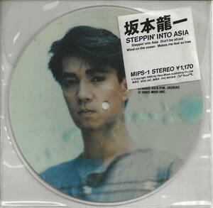 坂本龍一「Steppin' Into Asia ステッピン・イントゥ・エイジア／Steppin' Into Asia (Urban Mix)」矢野顕子 ＜EP＞ ピクチャー・ディスク