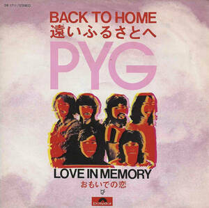 PYG（沢田研二／萩原健一）「BACK TO HOME 遠いふるさとへ／LOVE IN MEMORY おもいでの恋」大野克夫／井上堯之 ＜EP＞