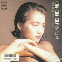 石井明美「CHA-CHA-CHA／愛は嵐（OURAGAN）」B. REITANO／B. ROSELLINI／F. BALDONI／F. REITANO／R. MUSUMARRA ＜EP＞_画像1