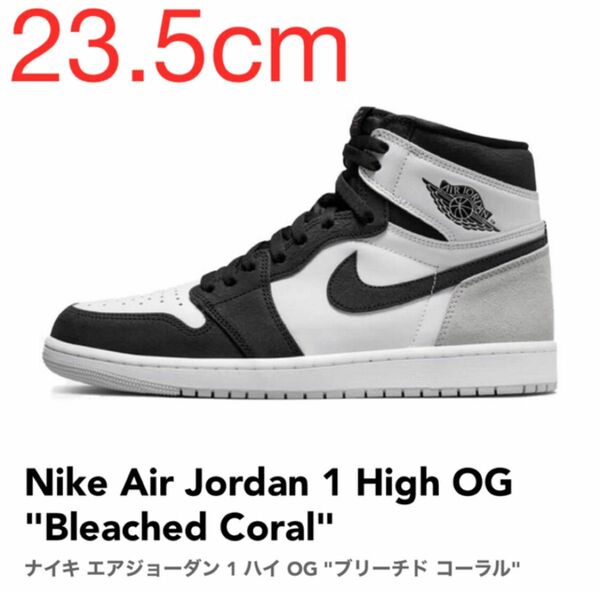【23.5cm】Nike AJ 1 Hi OG "Bleached Coral"