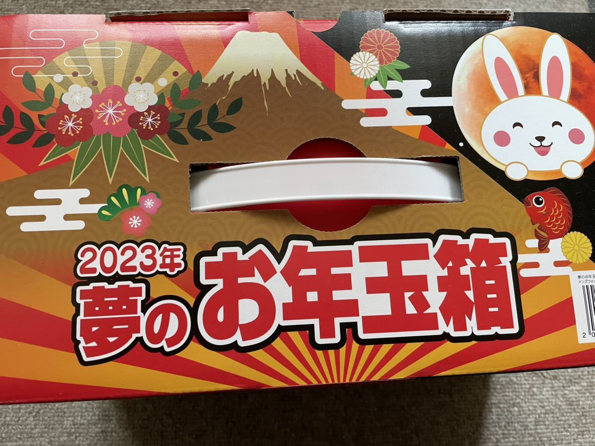 2025年最新】Yahoo!オークション -ヨドバシ福袋の中古品・新品 2025年最新】Yahoo!オークション -ヨドバシ福袋の中古品・新品