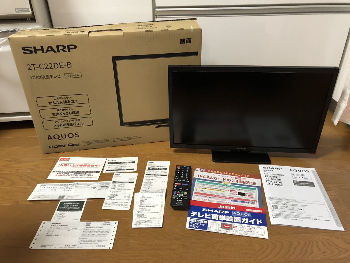 オーディオ シャープ(SHARP) ECカレント - 通販 - PayPayモール 2T