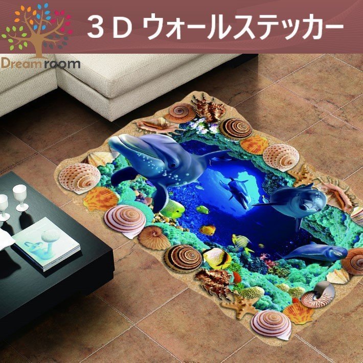 C650 巨大 3D フロアマット トリックアート 滑り止めシート 床 吊り橋 ...