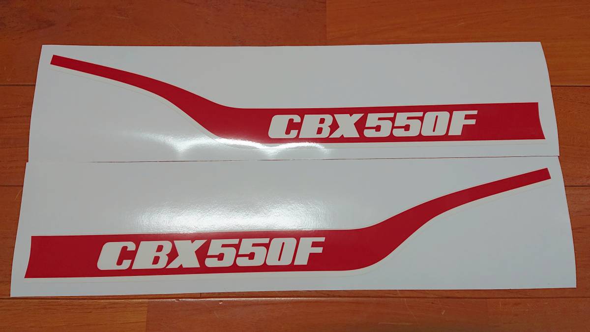 最大94％オフ！ CB400SF CBXタイプ 赤白タイプラインステッカー 新品 