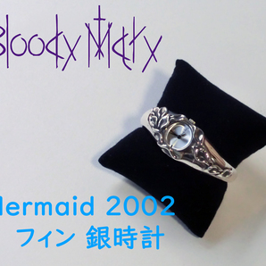 Bloody Mary 【 Mermaid 】 マーメイド 2002 フィン 銀時計 ブラッディマリー /シルバー925 フィン銀時計の画像1