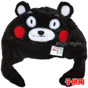 ku.monKIDS for children cartoon-character costume cap head gear hat Kids 