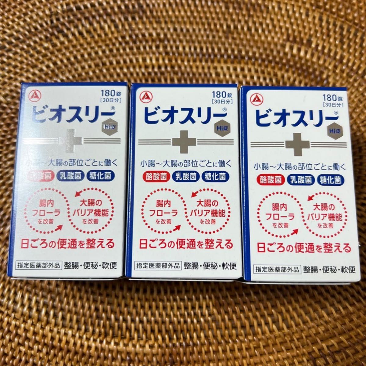 売り出しオーダー 乳酸菌生成エキス アルベックス 包×4箱