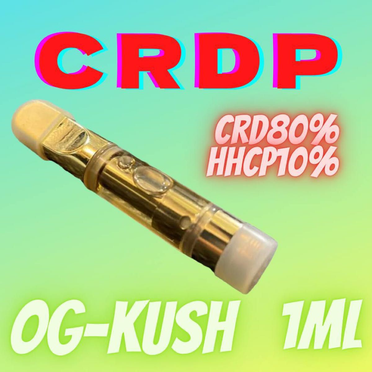 最大47%OFFクーポン H系 P×CRD×CBNリキッド95% 1ml #CRDP #w2 opri.sg