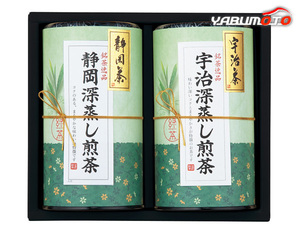  aroma . made tea choice tea ... Shizuoka deep .. green tea .. deep .. green tea each 100g× each 1 HES-N352 inside festival . celebration return . goods ... thing gift present tax proportion 8%
