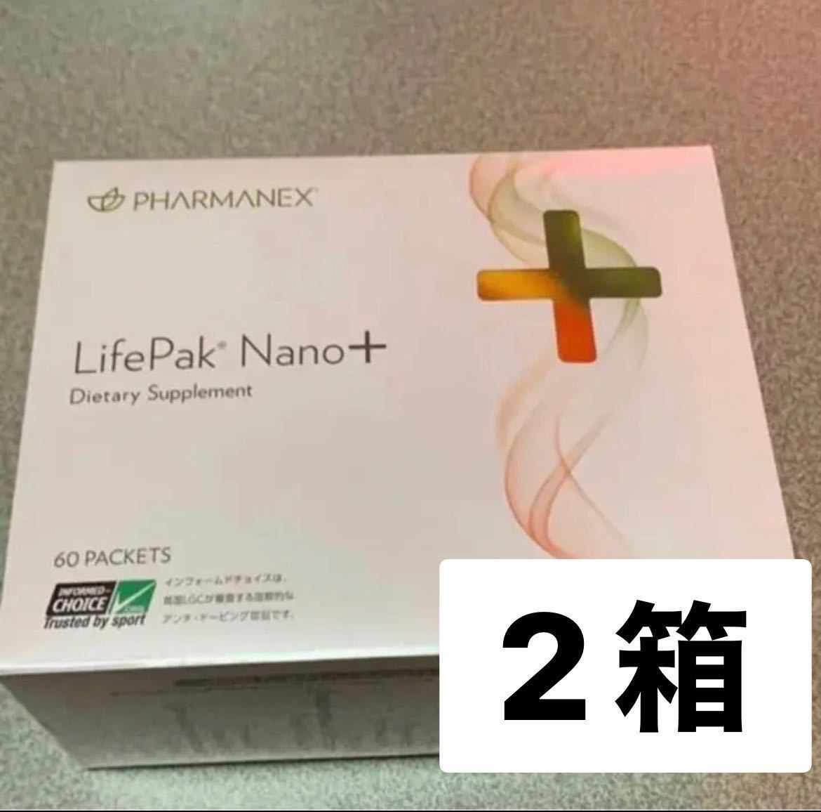 ヤフオク! -ライフパックの中古品・新品・未使用品一覧