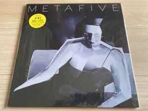 METAFIVE 2LP アナログ盤「META」！高橋幸宏 小山田圭吾 砂原良徳 TOWA TEI メタファイブ