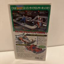 ★レア★希少★ 小学館ワンダーライフビデオ「レッツ＆ゴーのスーパーＪカップ必勝大作戦」VHSビデオ　ミニ四駆　ジャパンカップ　タミヤ_画像3