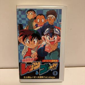  Bakusou Kyoudai Let's & Go специальный редактирование версия 1 шт [VHS]