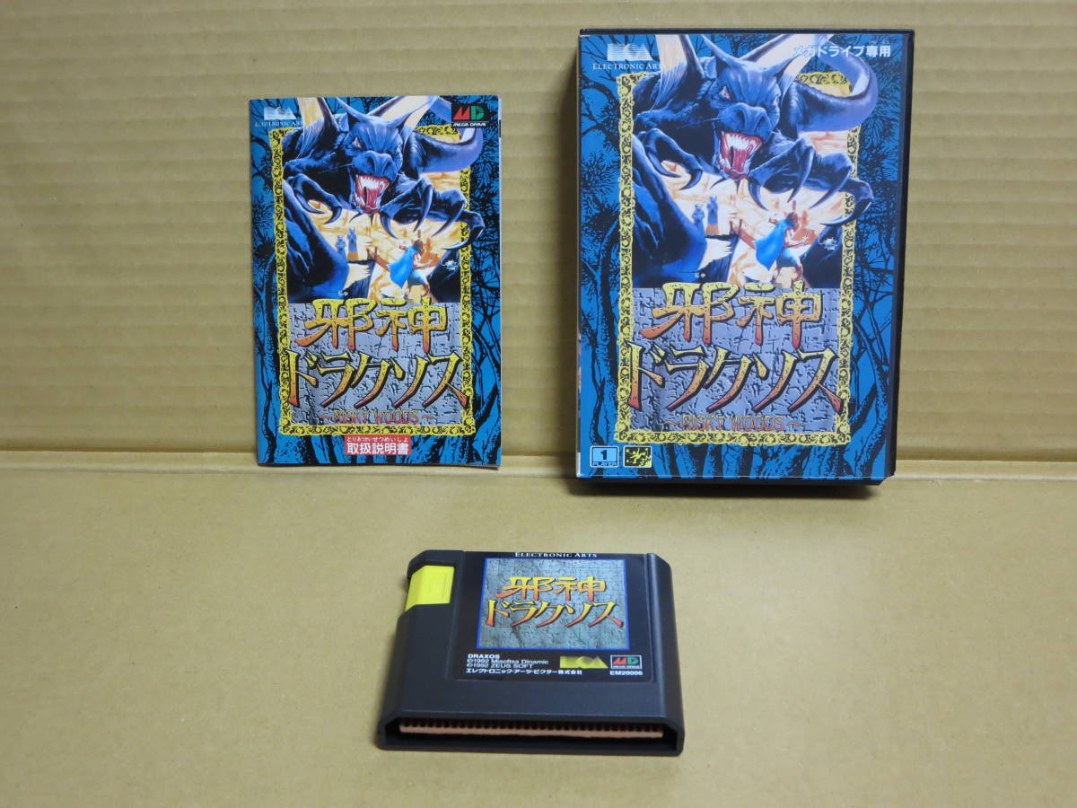 ヤフオク! -「邪神ドラクソス」(メガドライブ) (セガ)の落札相場・落札価格