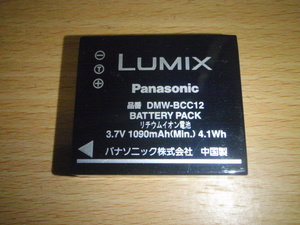 P002-06-13 Panasonic製純正バッテリー DMW-BCC12（中古良品）