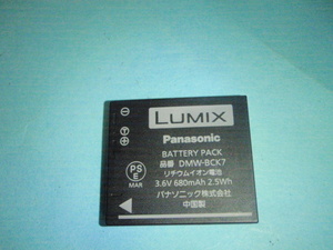 Panasonic-1-BCK7 純正充電バッテリー　DMW-BCK7