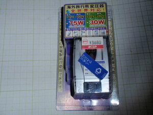 TRANS-10-3 変圧器（AC110-240→100V　75/30W）　TI-35(未使用)