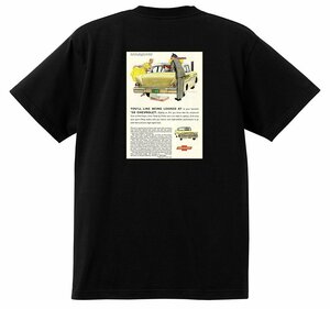 アドバタイジング シボレー インパラ 1958 Ｔシャツ 064 黒 アメ車 ホットロッド ローライダー 広告 ビスケイン ベルエア
