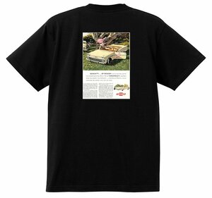 アドバタイジング シボレー インパラ 1958 Ｔシャツ 065 黒 アメ車 ホットロッド ローライダー 広告 ビスケイン ベルエア