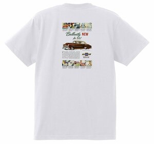 アドバタイジング シボレー ベルエア 1952 Ｔシャツ 085 白 アメ車 ホットロッド ローライダー 広告 アドバタイズメント シェビー