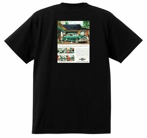 アドバタイジング シボレー ベルエア 1952 Ｔシャツ 086 黒 アメ車 ホットロッド ローライダー 広告 シェビー