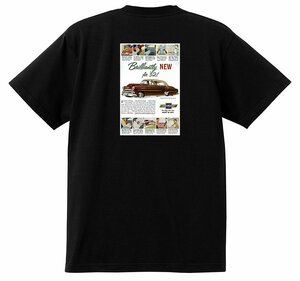 アドバタイジング シボレー ベルエア 1952 Ｔシャツ 085 黒 アメ車 ホットロッド ローライダー 広告 アドバタイズメント シェビー