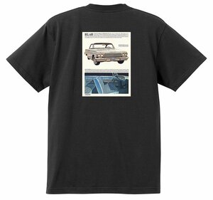 アドバタイジング シボレー ベルエア 1962 Ｔシャツ 046 黒 アメ車 ホットロッド ローライダー 広告 インパラ ビスケイン